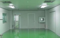 潔凈室的衛(wèi)生清潔怎么進(jìn)行，你知道嗎